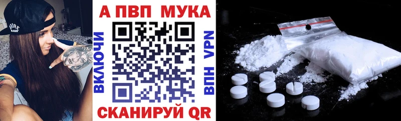 Купить где  Заволжск  Alpha-PVP кристаллы 