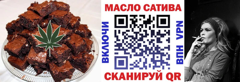 Купить где  Заволжск  Cannafood марихуана 