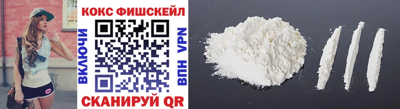 Купить  Заволжск  Кокаин 97% 