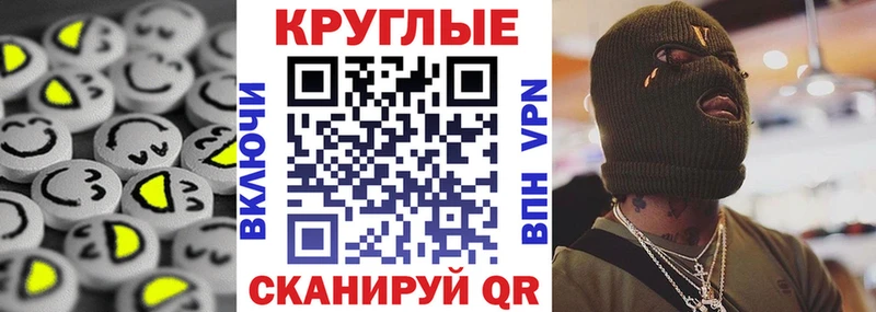 Купить  Заволжск  Экстази TESLA 