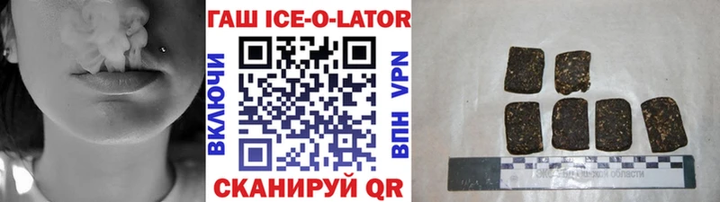 Гашиш hashish  Купить закладки  Заволжск 