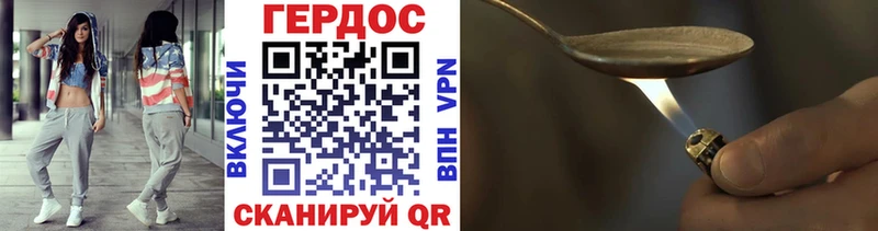 ГЕРОИН белый  Купить  Заволжск 