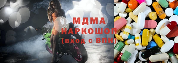 мефедрон мука Красноперекопск