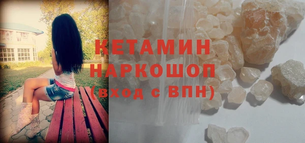 мет Куйбышев