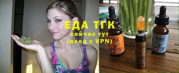 мет Куйбышев
