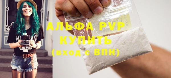 мет Куйбышев