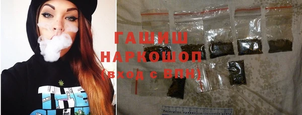 мет Куйбышев