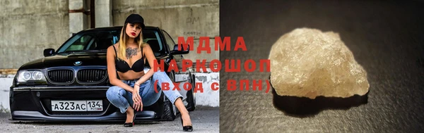 MDMA Кукмор