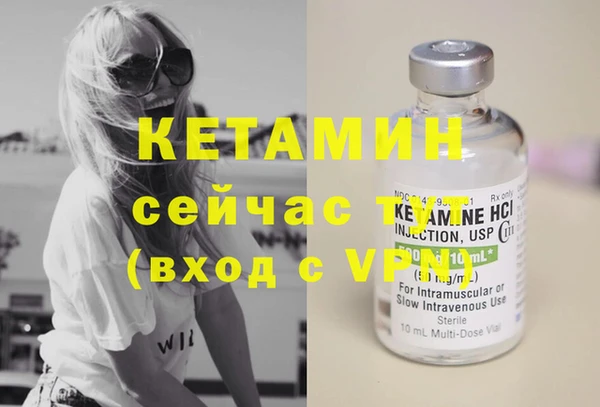 MDMA Кукмор