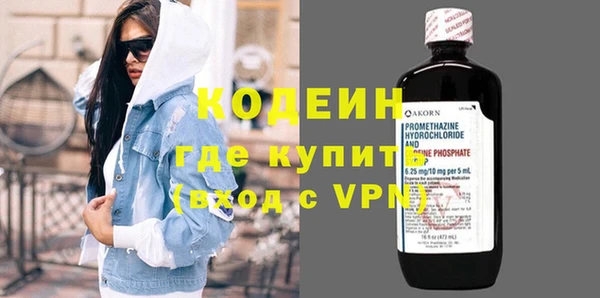 мефедрон мука Красноперекопск