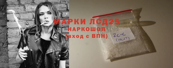 мет Куйбышев