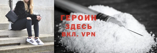 мет Куйбышев