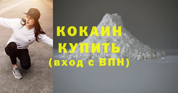 MDMA Кукмор