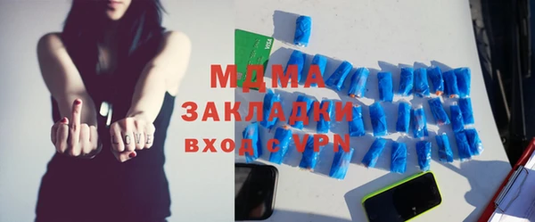 MDMA Кукмор