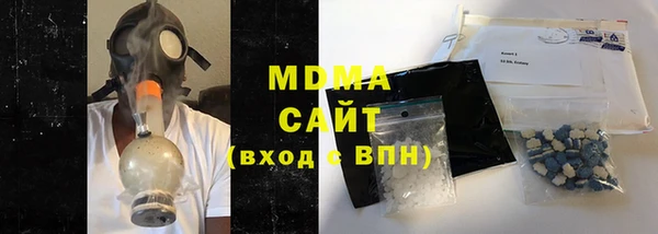 мет Куйбышев