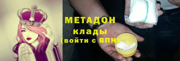 гашишное масло Краснослободск