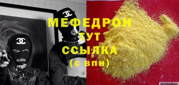 МДМА Краснотурьинск