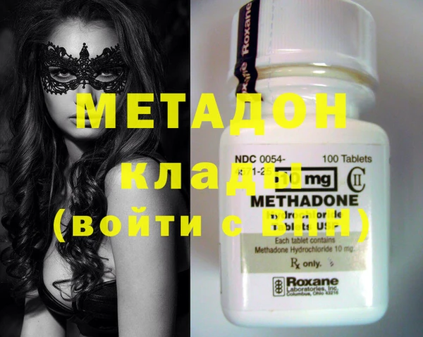 MDMA Кукмор