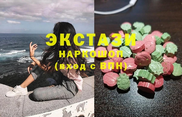 МДМА Краснотурьинск