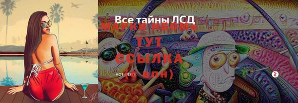 МДМА Краснотурьинск