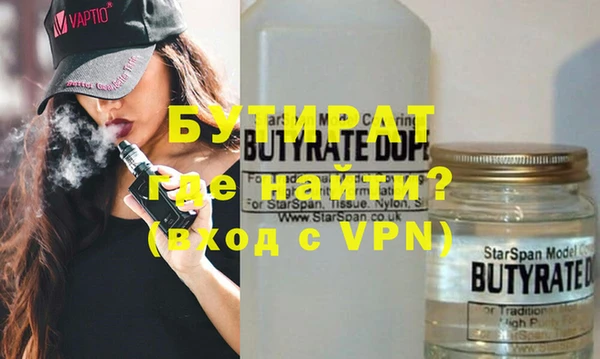 мет Куйбышев