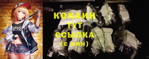 мет Куйбышев