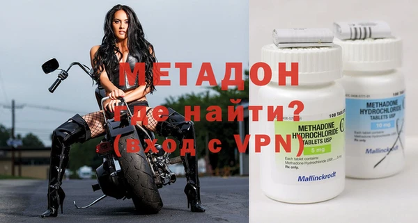гашишное масло Краснослободск