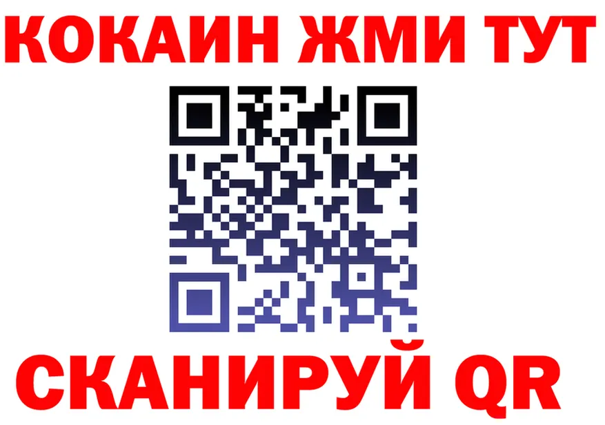 АМФ Premium tor мориарти МЕГА Заволжск
