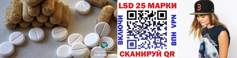Купить закладки Заволжск Лсд 25 экстази ecstasy