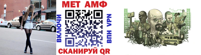МЕТАМФЕТАМИН мет  Купить  Заволжск 