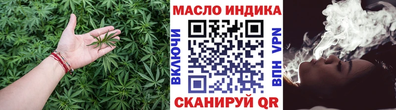 Купить где  Заволжск  Дистиллят ТГК вейп 
